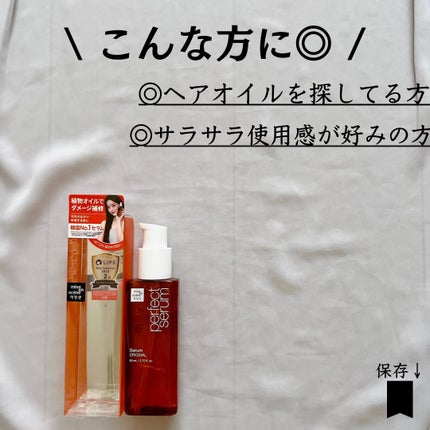 ゆりか│ニキビ肌向けスキンケア解説 on LIPS 「@yurika_nikibi.care👉ニキビ撲滅したい人保存..」(7枚目)