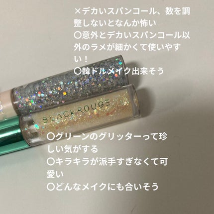 アイスパングルグリッター/HOLIKA HOLIKA/グリッターを使ったクチコミ(1枚目)