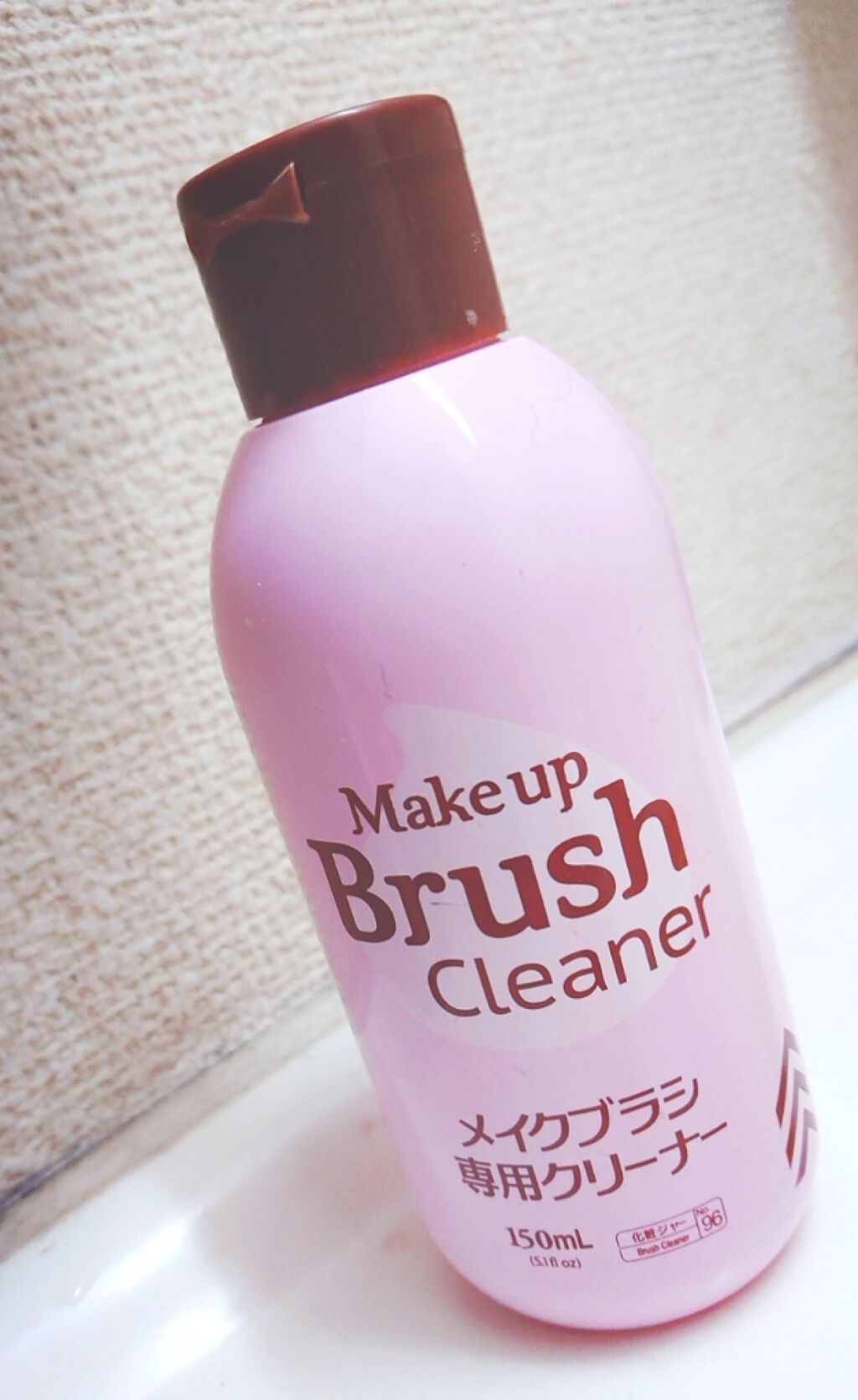 メイクブラシ専用クリーナー/DAISO/その他化粧小物を使ったクチコミ（1枚目）