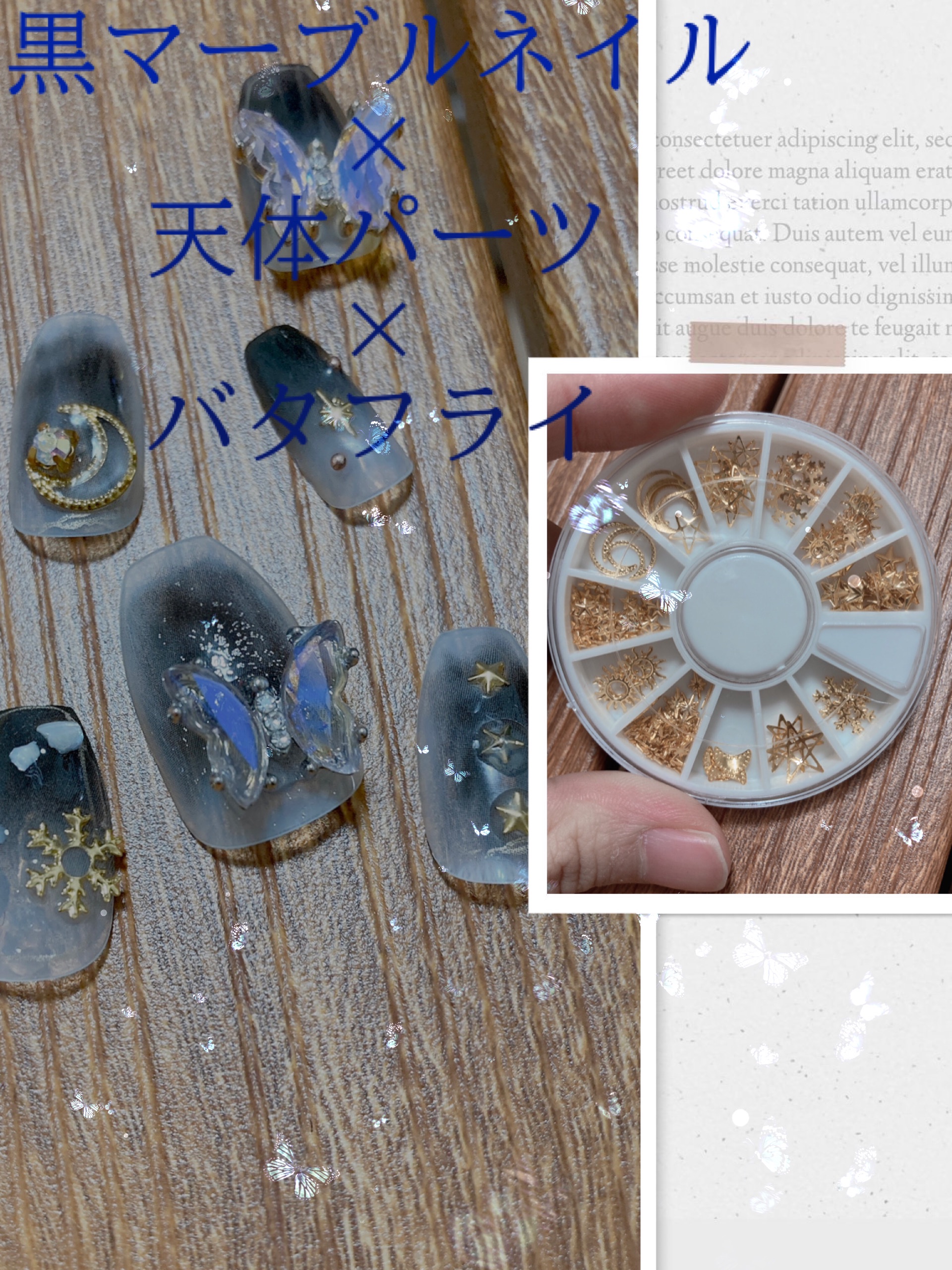 ネイルチップ/SHEIN/ネイルチップ・パーツを使ったクチコミ（1枚目）