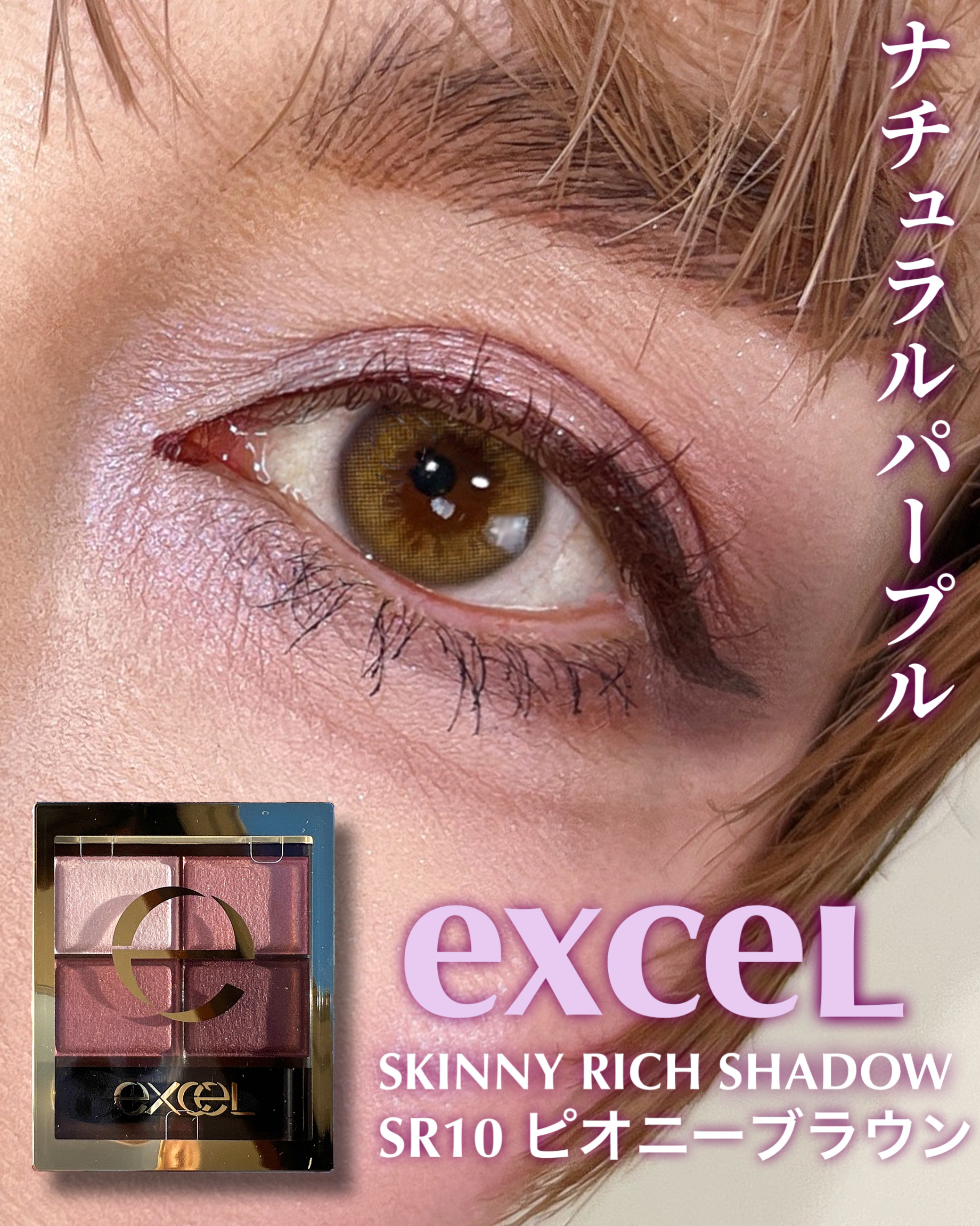 ブラッシュ 4046/NARS/パウダーチークを使ったクチコミ（1枚目）