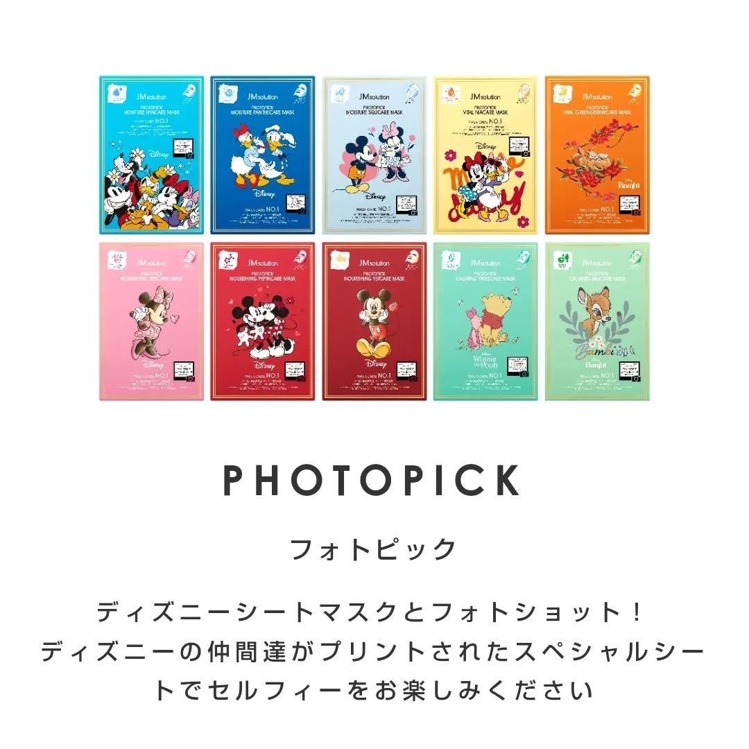 セレクションハリシングコラーゲンケアマスク/JMsolution-japan edition-/シートマスク・パックを使ったクチコミ(5枚目)