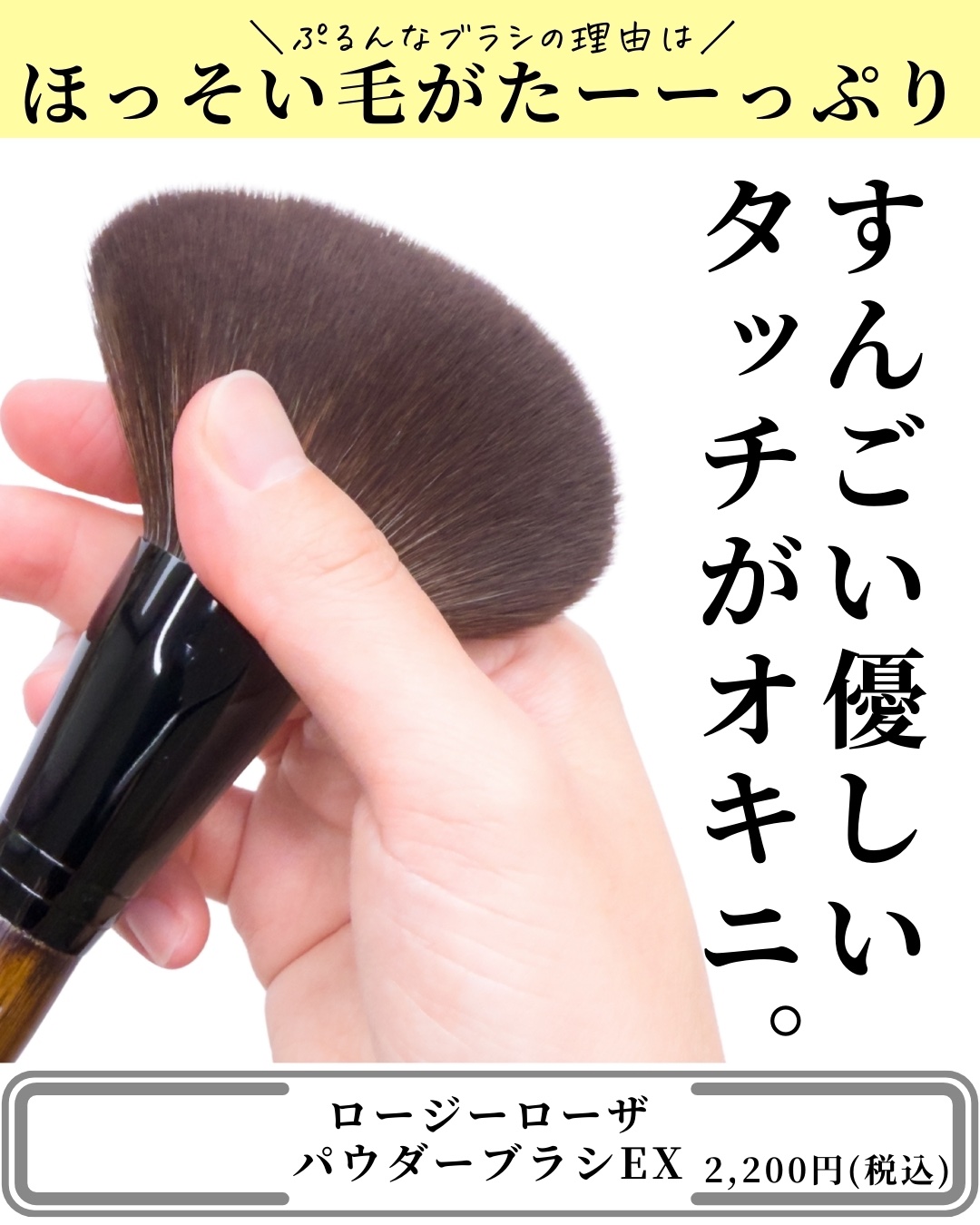 3Dスポンジ〈WET＆DRY〉/ロージーローザ/パフ・スポンジを使ったクチコミ（2枚目）