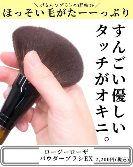 3Dスポンジ〈WET&DRY〉/ロージーローザ/パフ・スポンジを使ったクチコミ(2枚目)