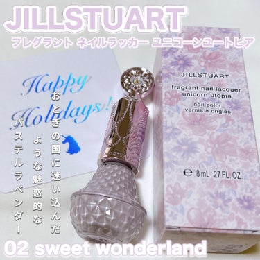 フレグラント ネイルラッカー 02 sweet wonderland<ユニコーンユートピア>(限定色）/JILL STUART/マニキュアを使ったクチコミ（1枚目）