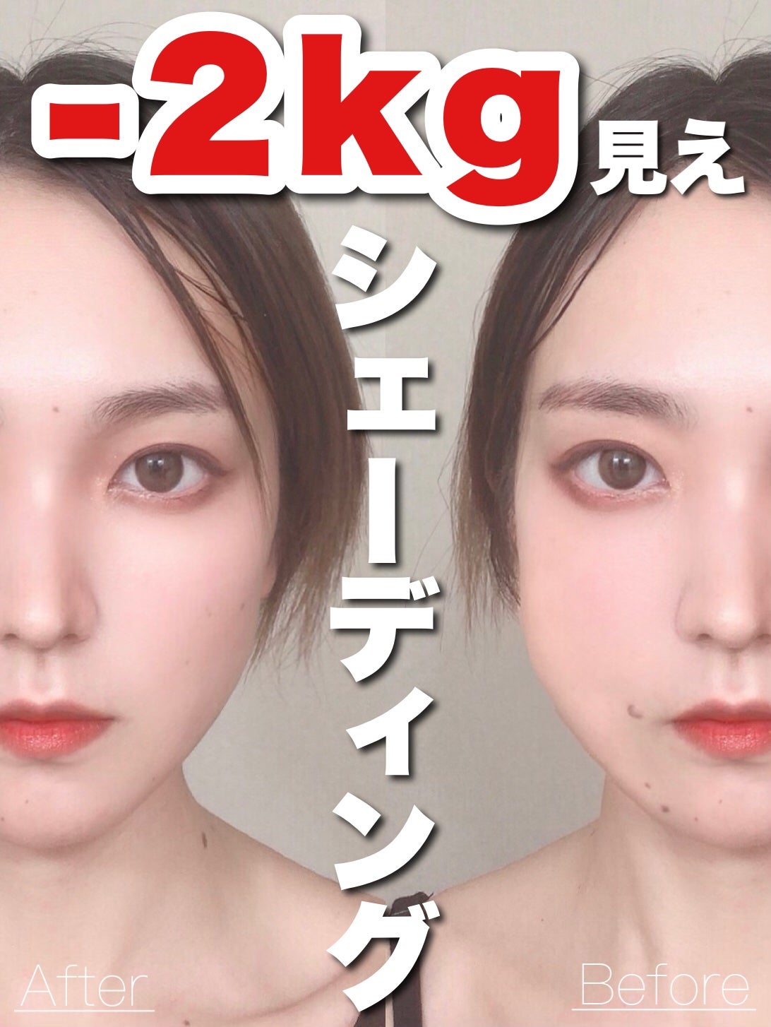 シャドウオンフェース/KANEBO/シェーディングを使ったクチコミ(1枚目)