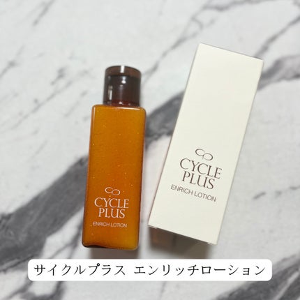 エンリッチ ローション/サイクルプラス/化粧水を使ったクチコミ(1枚目)