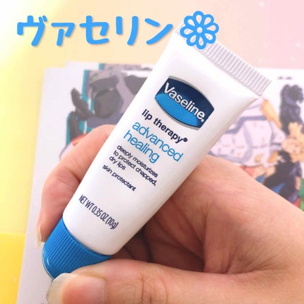 ペトロリューム ジェリー リップ レギュラー/ヴァセリン/リップクリームを使ったクチコミ(1枚目)