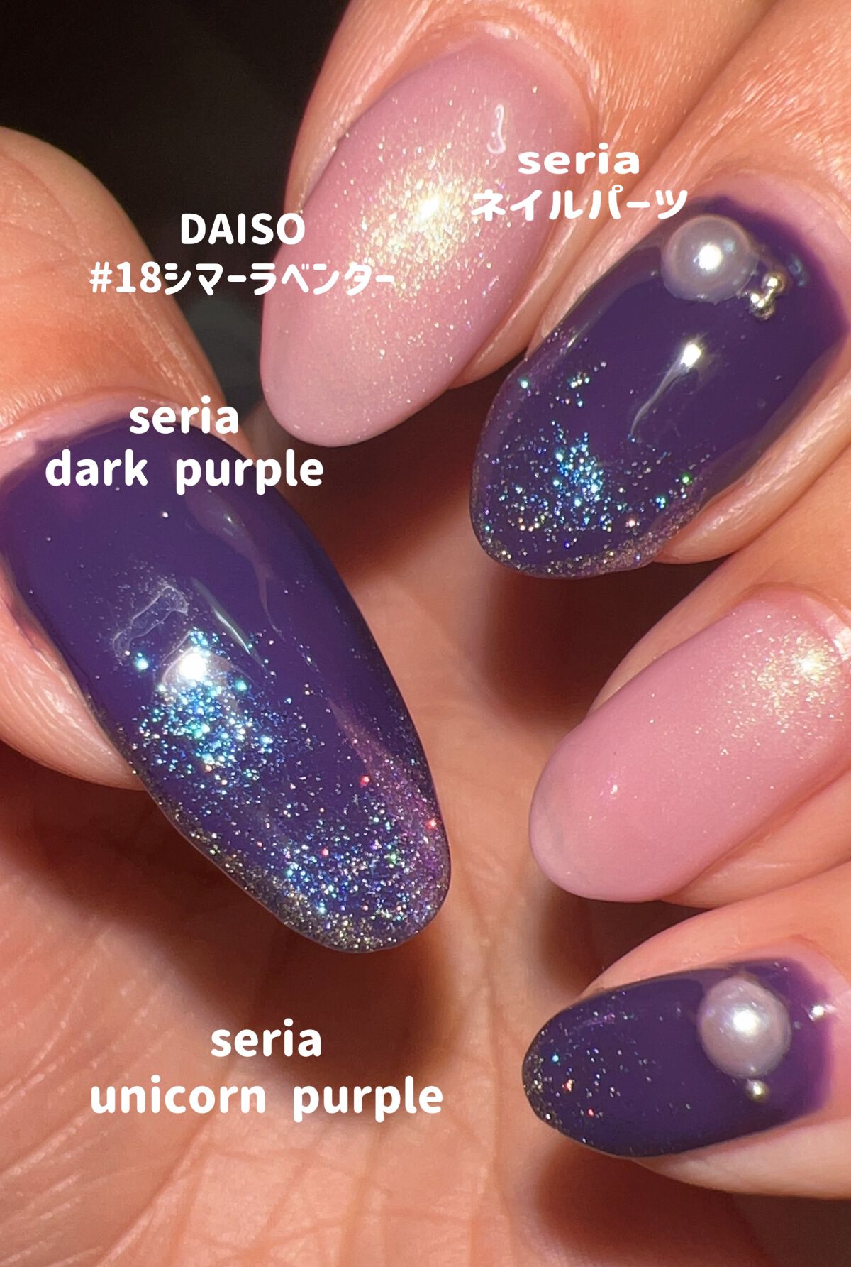 ジェルネイル（ライト対応）/セリア/ジェルネイルを使ったクチコミ（2枚目）