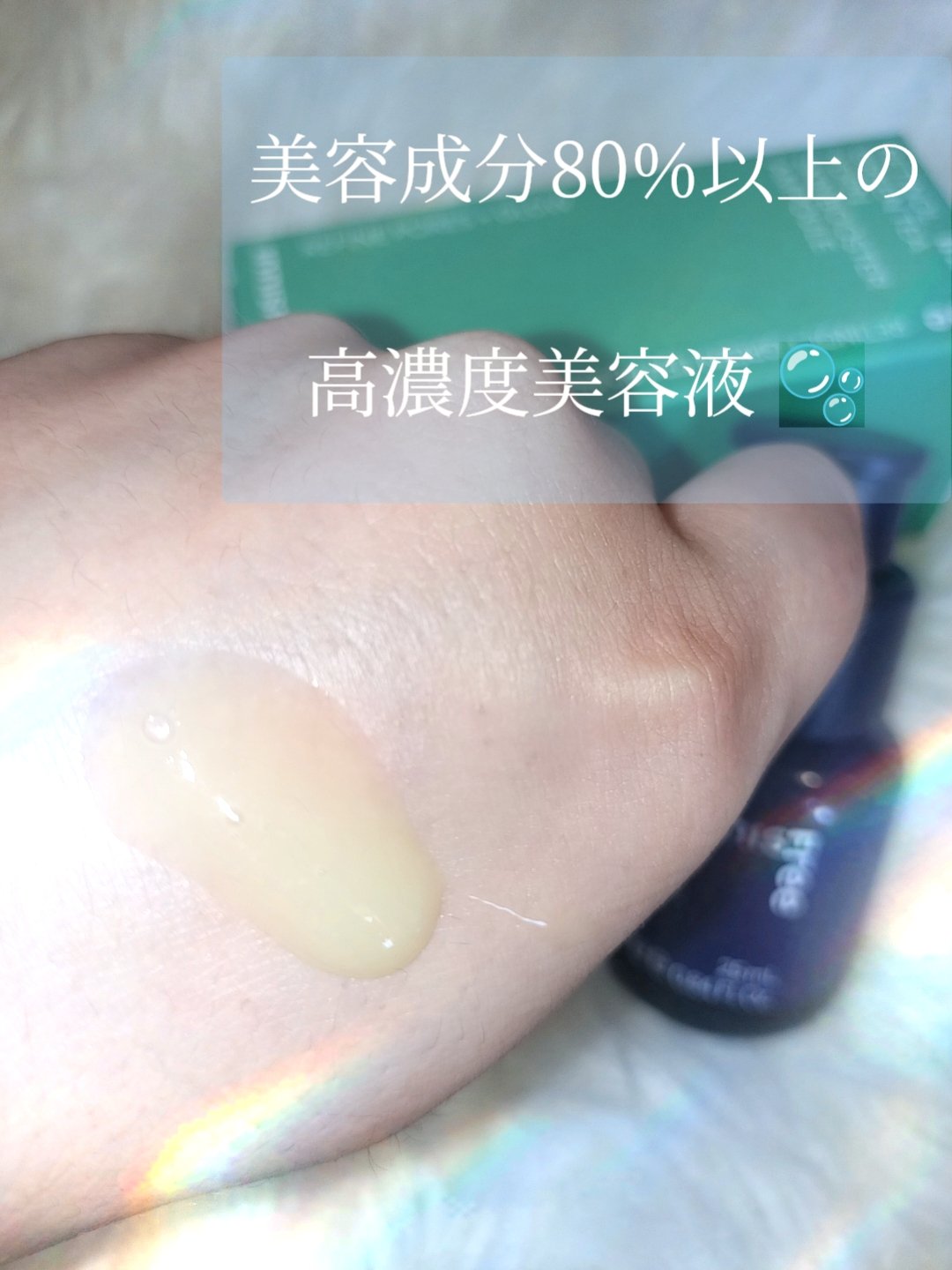 レチノール PDRN アドバンスド セラム/innisfree/美容液を使ったクチコミ（3枚目）