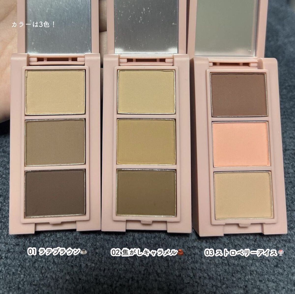 frunflynn マルチパーフェクター アイブロウキット/frunflynn/パウダーアイブロウを使ったクチコミ（3枚目）