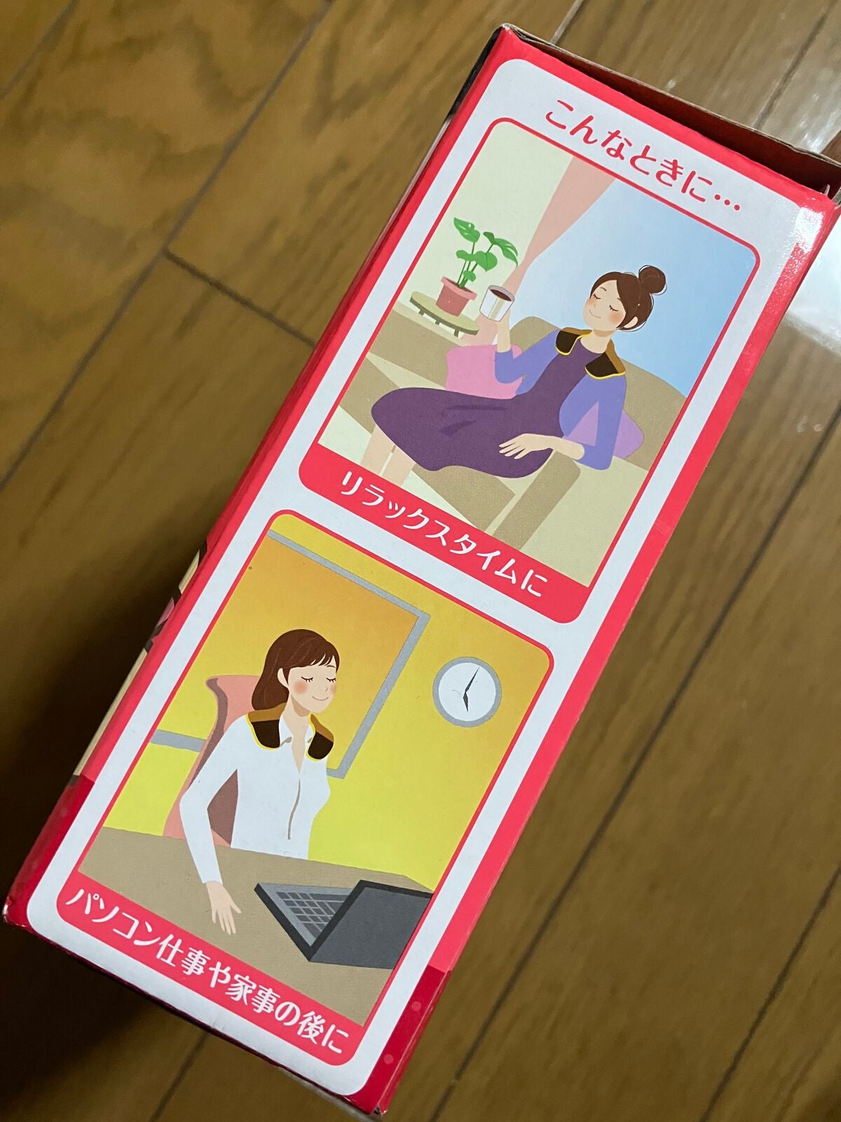 あずきのチカラ 首肩用/桐灰化学/その他を使ったクチコミ(2枚目)