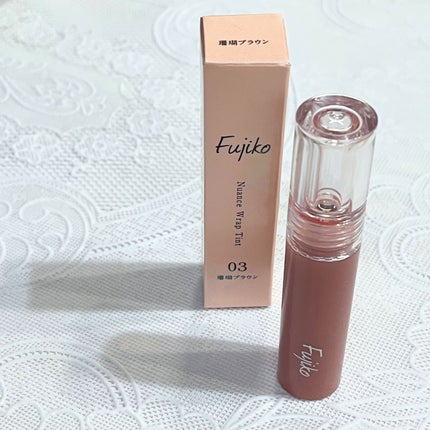 ニュアンスラップティント/Fujiko/リップティントを使ったクチコミ(9枚目)