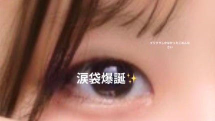 ベターザンパレット/rom&nd/アイシャドウパレットを使ったクチコミ(1枚目)