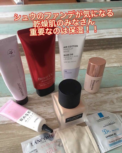 (旧)アンリミテッド ラスティング フルイド/shu uemura/リキッドファンデーションを使ったクチコミ(1枚目)