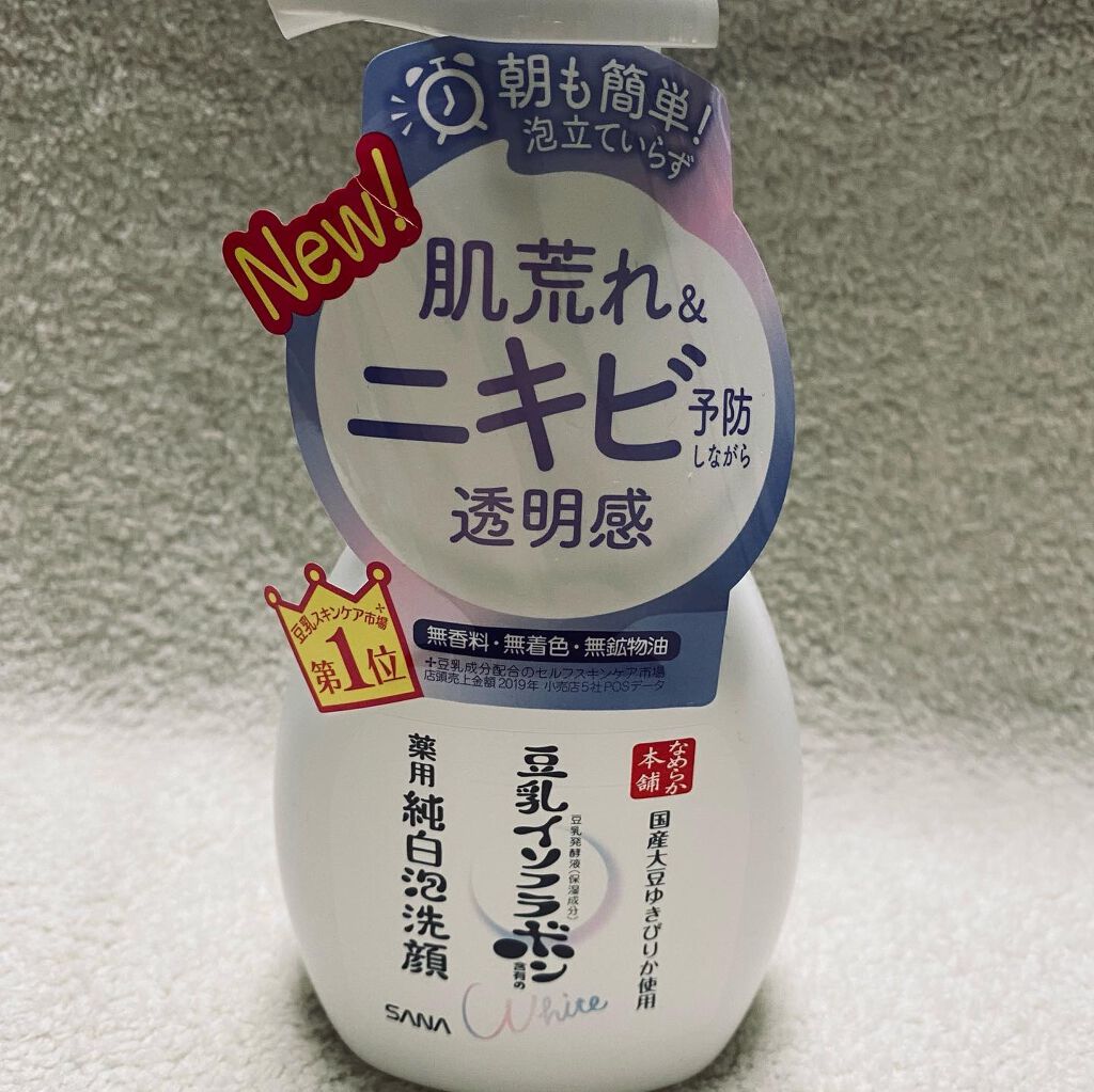 薬用泡洗顔/なめらか本舗/泡洗顔を使ったクチコミ(1枚目)