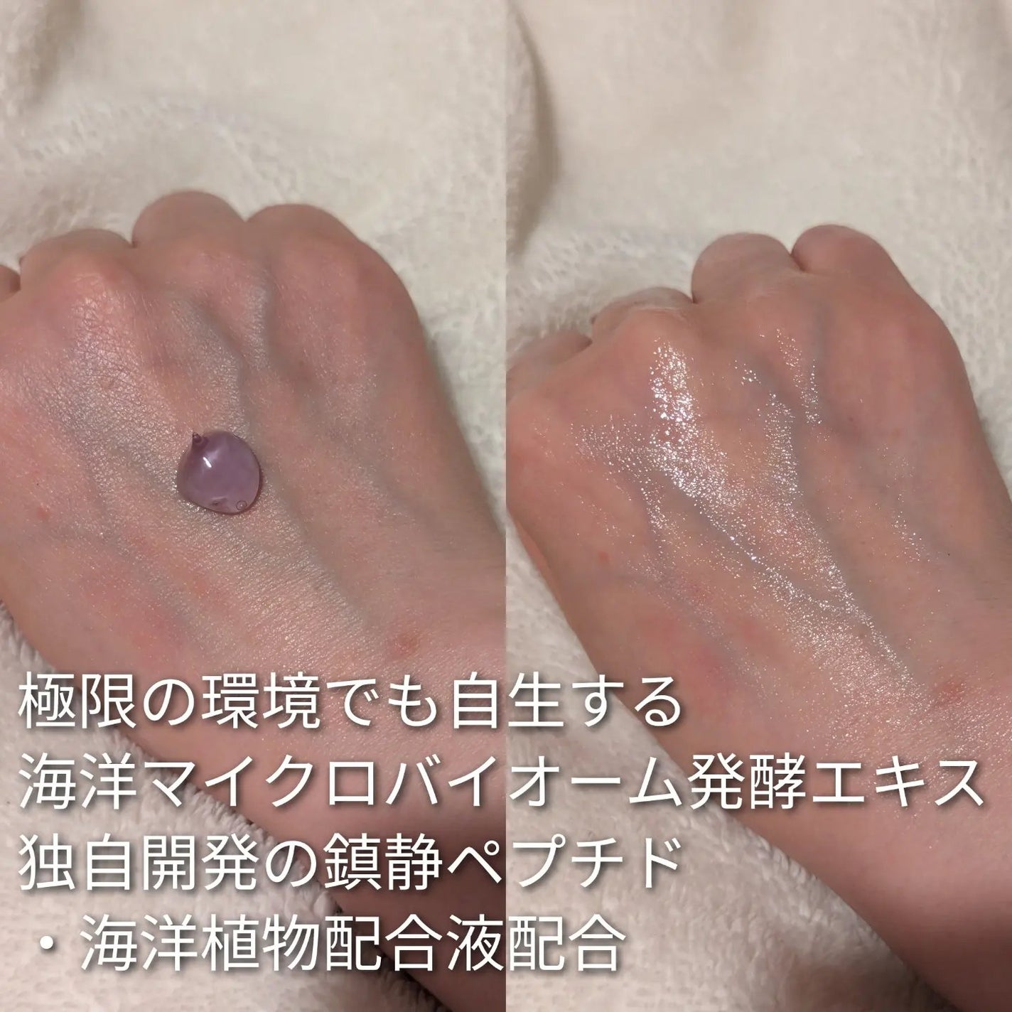 ディファレンシー スージングクリーム/piCore/フェイスクリームを使ったクチコミ(2枚目)