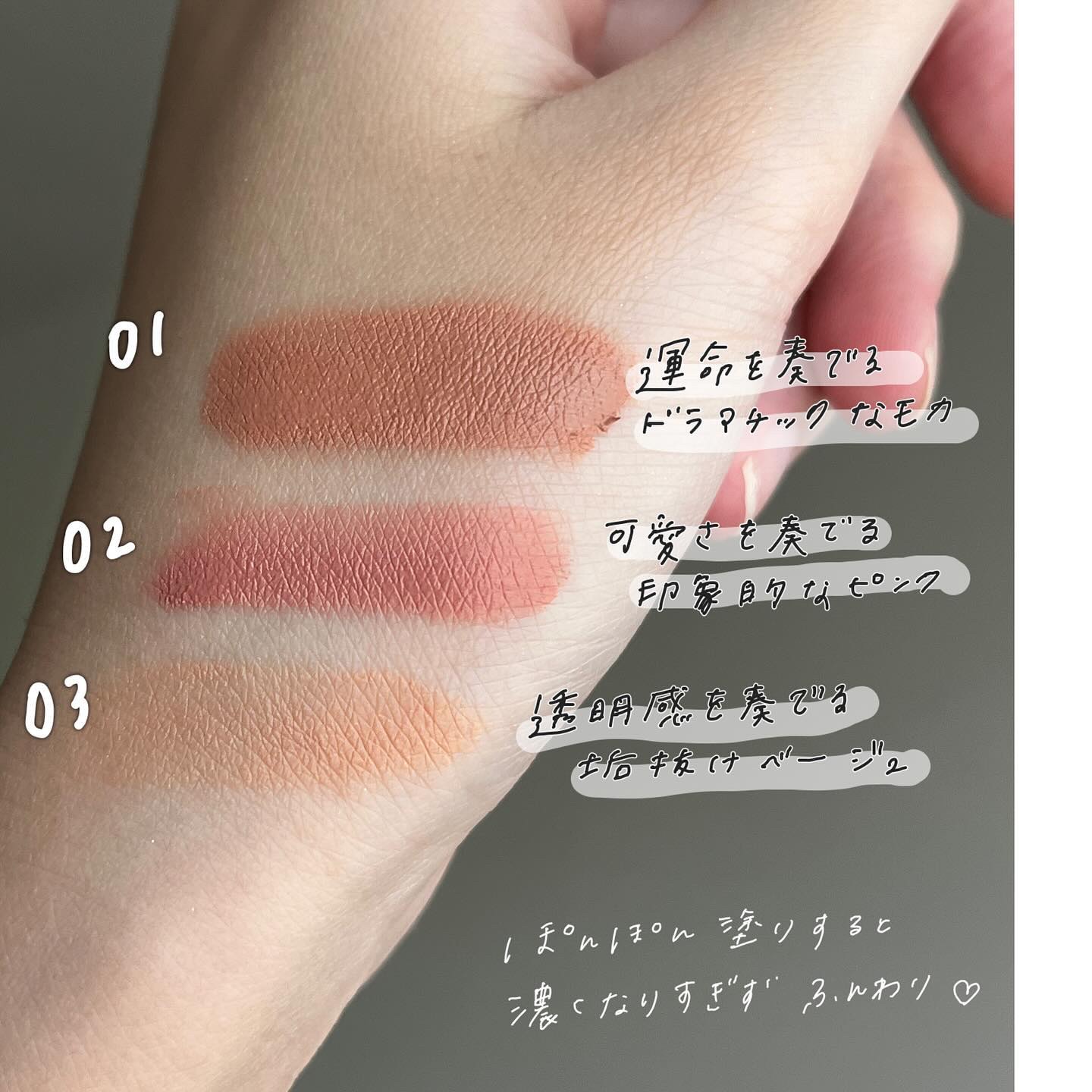 オートマチックシャドウ/Fujiko/リキッドアイシャドウを使ったクチコミ（3枚目）