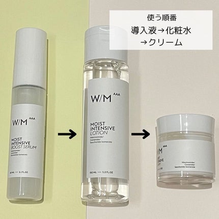 トリートメントセラム/W/M AAA/美容液を使ったクチコミ(2枚目)