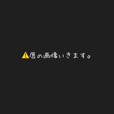 モイストピュアカラーリップ/ニベア/リップケア・リップクリームを使ったクチコミ（2枚目）