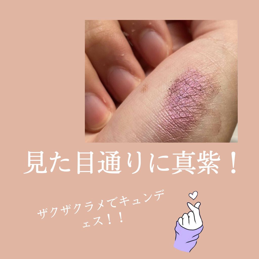 ルックアット マイアイズ PP513 パープルグリッター/ETUDE/単色アイシャドウを使ったクチコミ（2枚目）