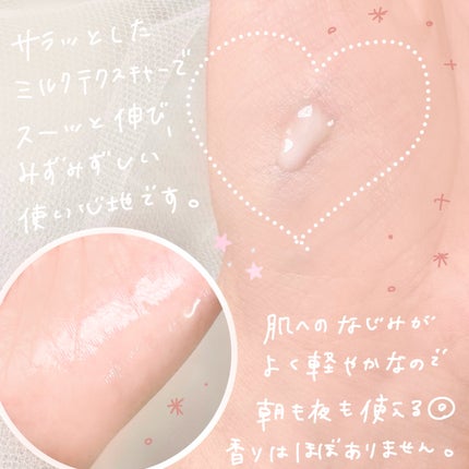 リデンス チェリートーン&スポットコレクターアンプル/redence/美容液を使ったクチコミ(3枚目)