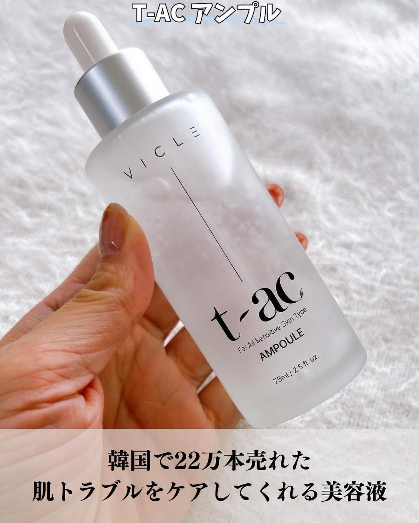 T-AC バランシング クリーム/VICLE/フェイスクリームを使ったクチコミ(2枚目)