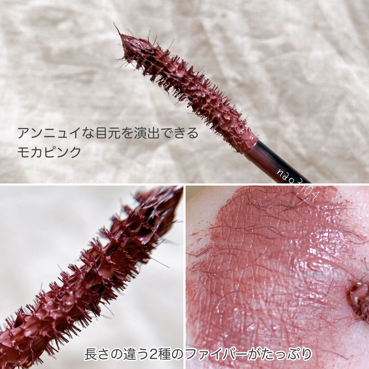 ビューティーアップマスカラ/PHOEBE BEAUTY UP/マスカラを使ったクチコミ（3枚目）