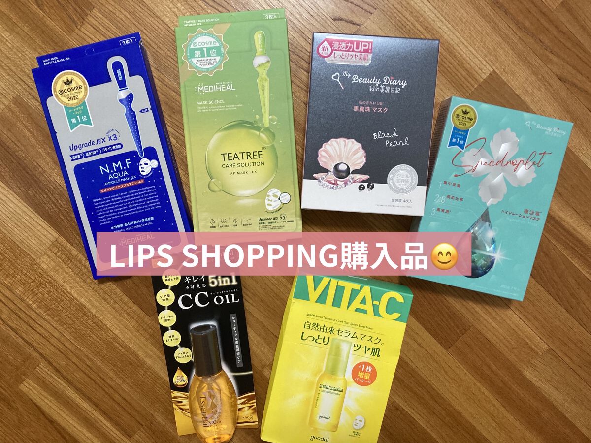 黒真珠マスク/我的美麗日記/シートマスク・パックを使ったクチコミ（1枚目）