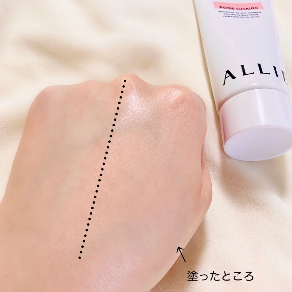 ニュアンスチェンジUV ジェル RS/アリィー/日焼け止めジェルを使ったクチコミ（3枚目）