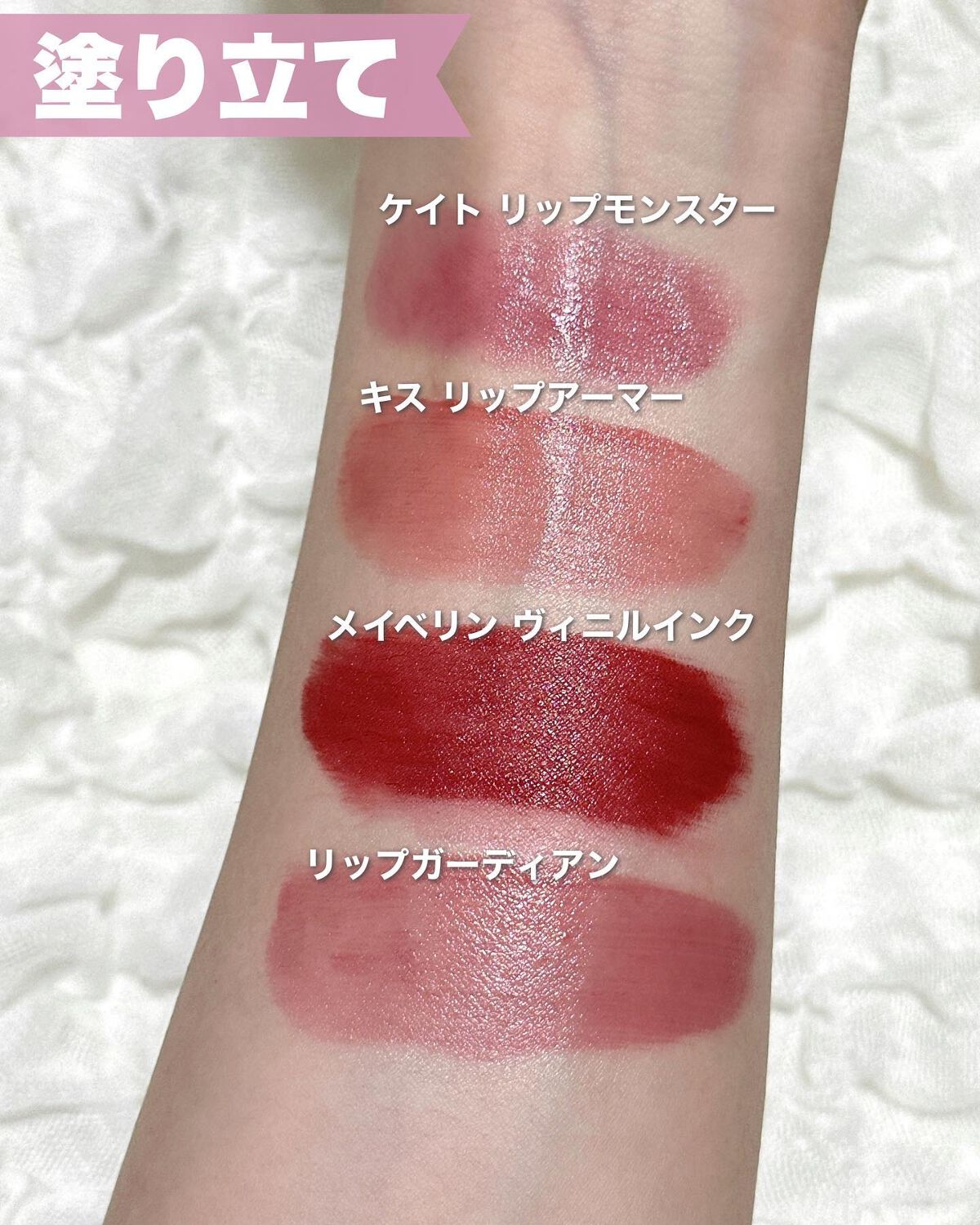 ケイト リップモンスター/KATE/口紅を使ったクチコミ（2枚目）