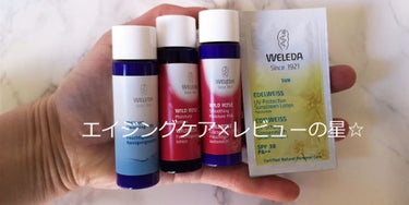 ワイルドローズ モイスチャー ミルク/WELEDA/乳液を使ったクチコミ（2枚目）