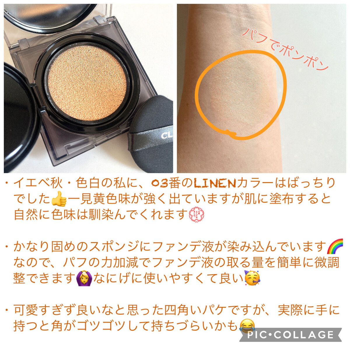 ラディアント タッチ ブラープライマー/YVES SAINT LAURENT BEAUTE/化粧下地を使ったクチコミ（2枚目）