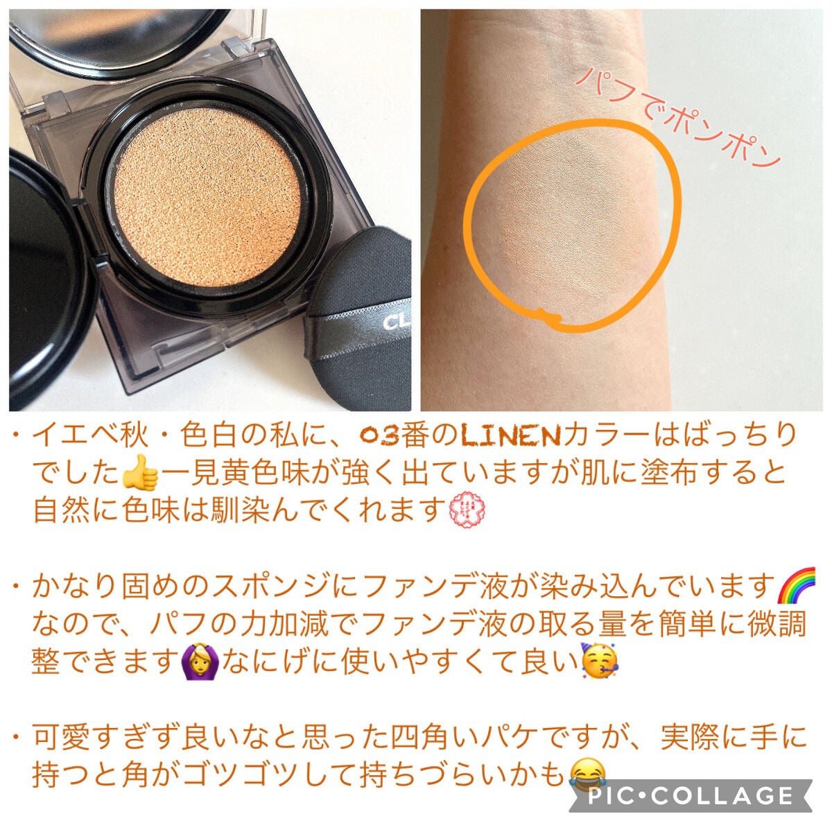 ラディアント タッチ ブラープライマー/YVES SAINT LAURENT BEAUTE/化粧下地を使ったクチコミ(2枚目)