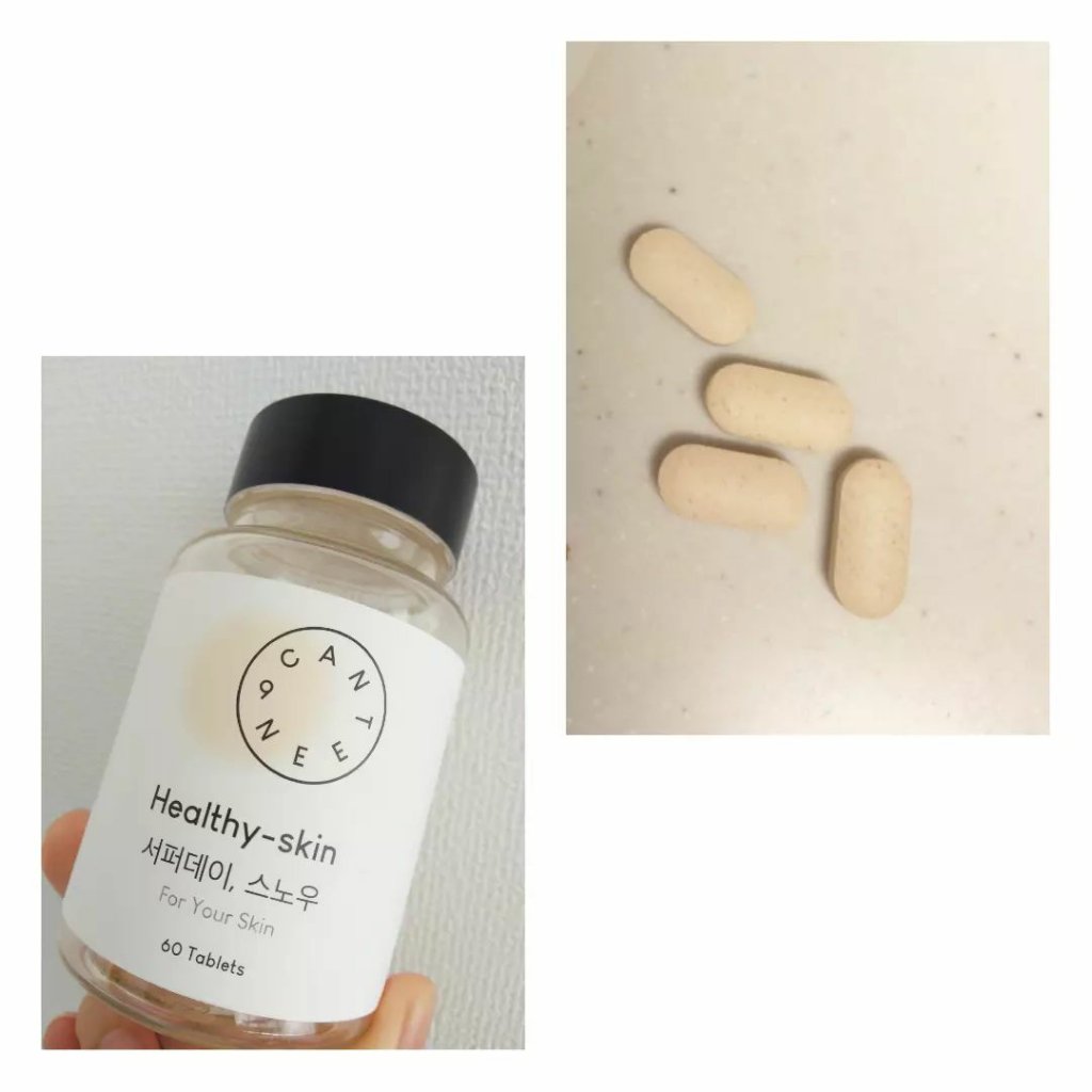 トランシーノII (医薬品)/トランシーノ/その他を使ったクチコミ（3枚目）