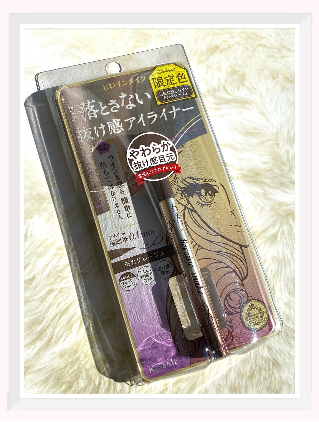 プライムリキッドアイライナー リッチカラー  51 モカグレージュ/ヒロインメイク/リキッドアイライナーを使ったクチコミ（1枚目）