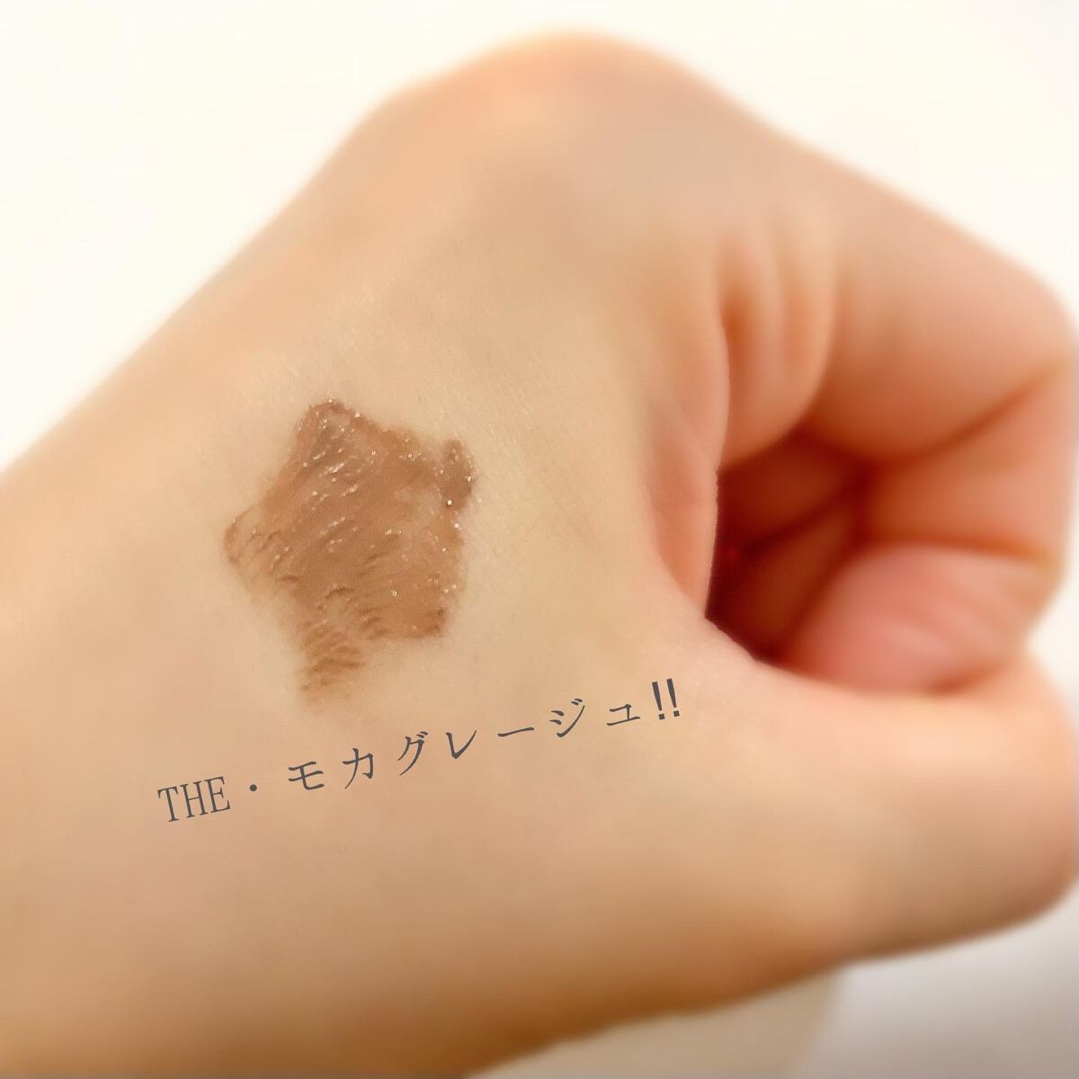 クイックラッシュカーラー/キャンメイク/マスカラ下地を使ったクチコミ（3枚目）