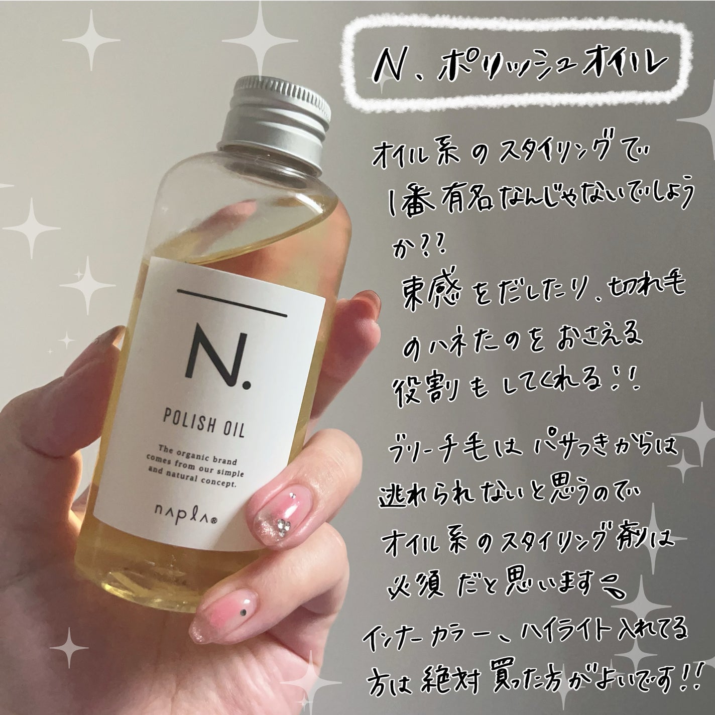 CCオイル/エッセンシャル/ヘアオイルを使ったクチコミ(5枚目)