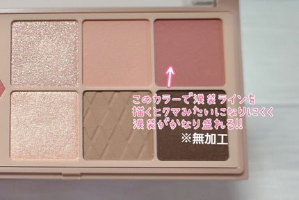 ウォンジョンヨ W デイリームードアップパレット /Wonjungyo/アイシャドウパレットを使ったクチコミ(6枚目)