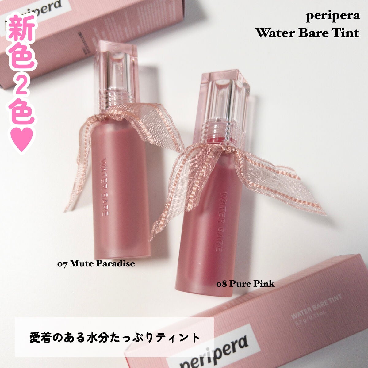 ペリペラ インク ムード グロイ ティント/PERIPERA/リップティントを使ったクチコミ(5枚目)