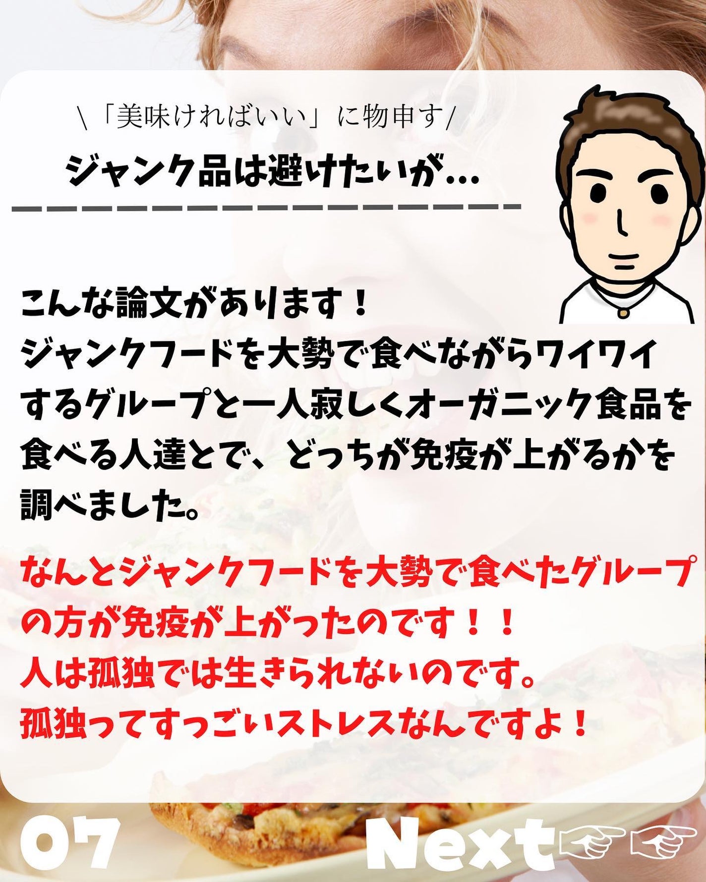 けんけん/健康美容で垢抜け🍀 on LIPS 「こんにちは🙄@kenkenuniversity_salon◀︎..」(7枚目)