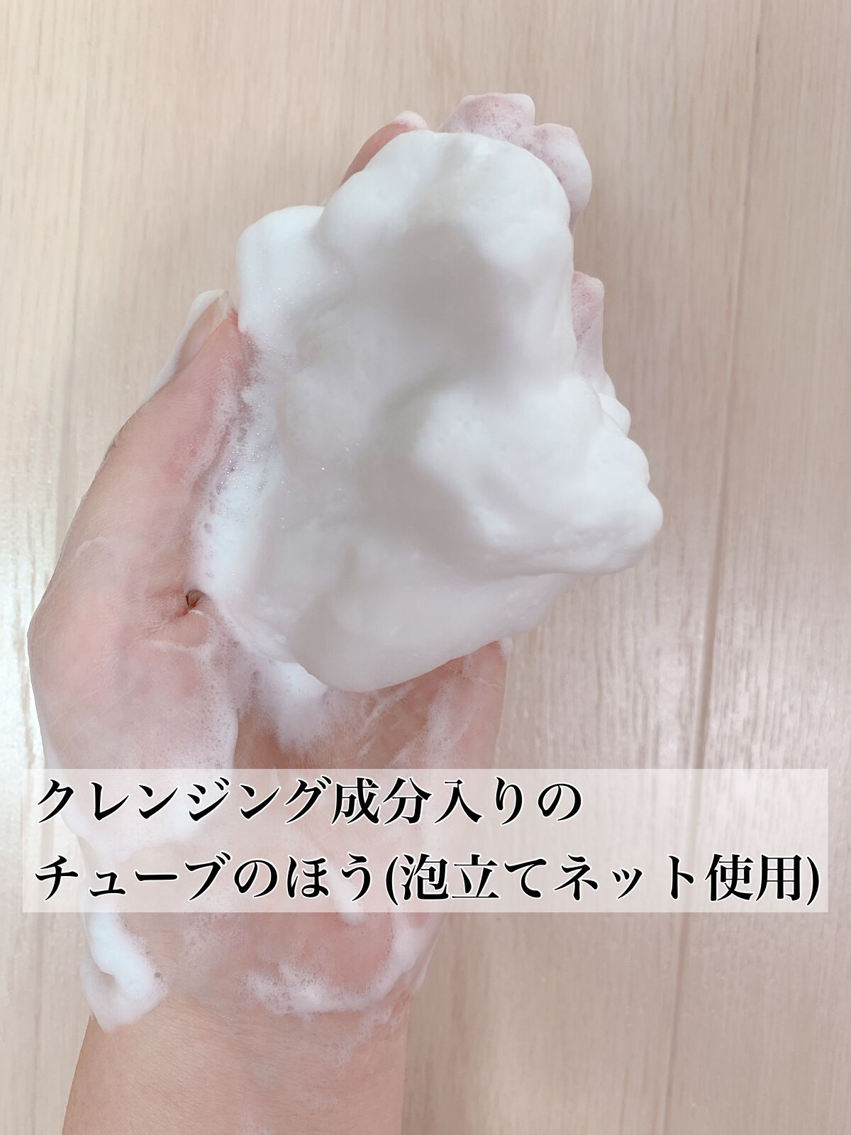 ソフティモ クレンジングウォッシュ (セラミド)/ソフティモ/洗顔フォームを使ったクチコミ(2枚目)