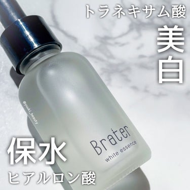 Brater 美白エッセンス/Brater/美容液を使ったクチコミ（2枚目）