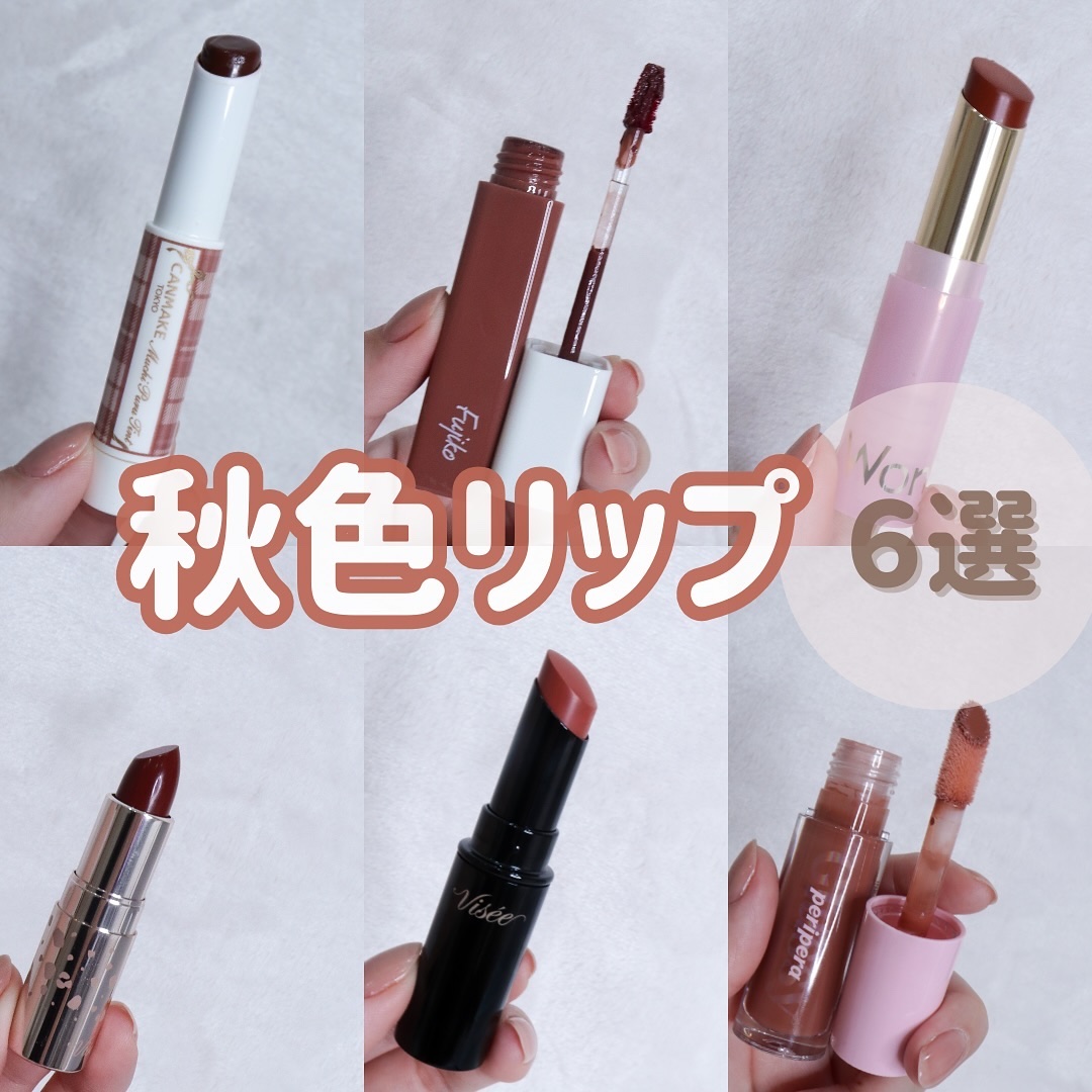 ミニバーム リップスティック/Visée/口紅を使ったクチコミ（1枚目）