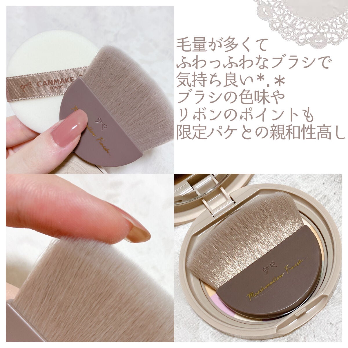 マシュマロフィニッシュパウダー ~Abloom~/キャンメイク/プレストパウダーを使ったクチコミ(5枚目)