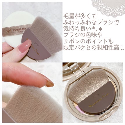 マシュマロフィニッシュパウダー ~Abloom~/キャンメイク/プレストパウダーを使ったクチコミ(5枚目)