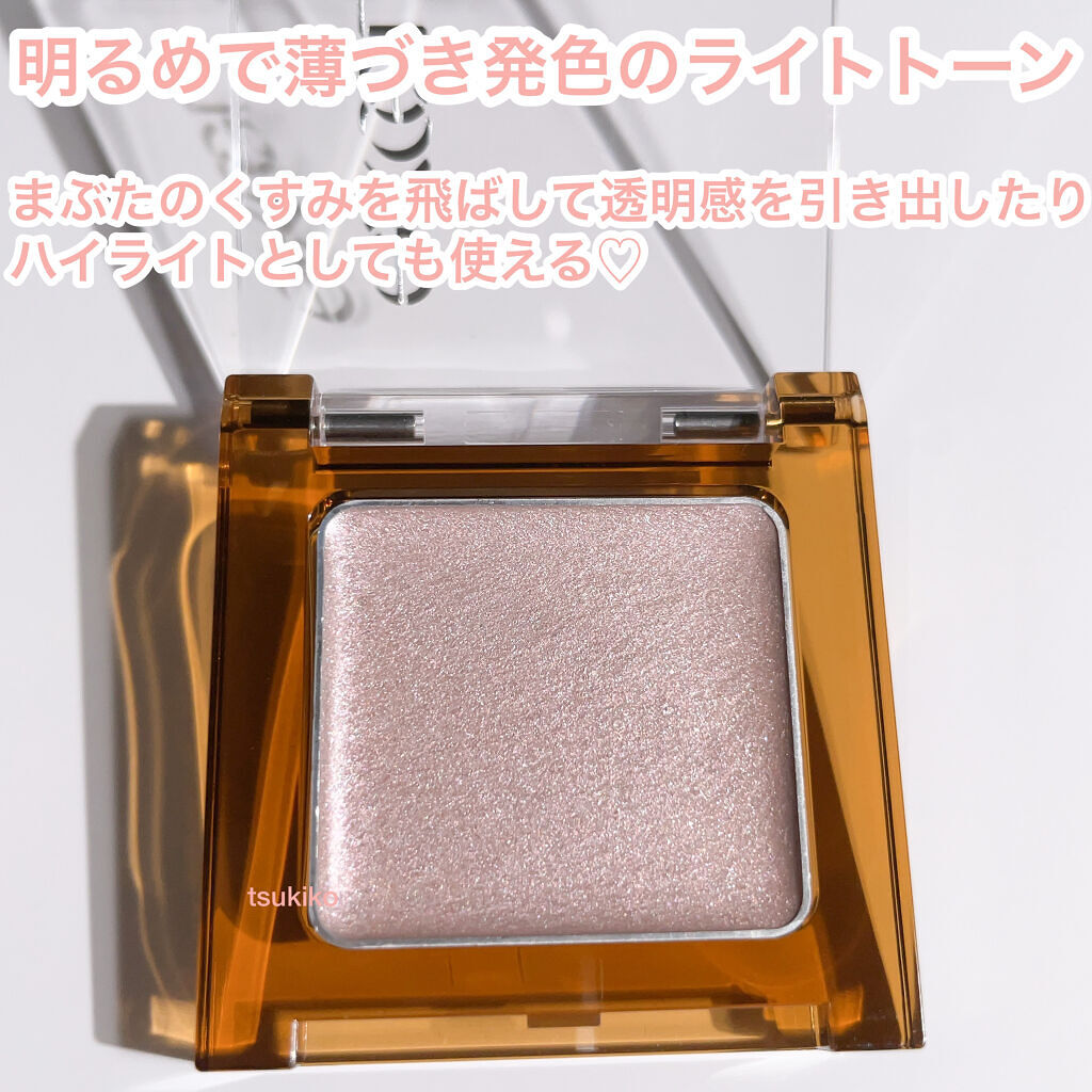 イルミクチュールシャドウ/excel/ジェル・クリームアイシャドウを使ったクチコミ（3枚目）