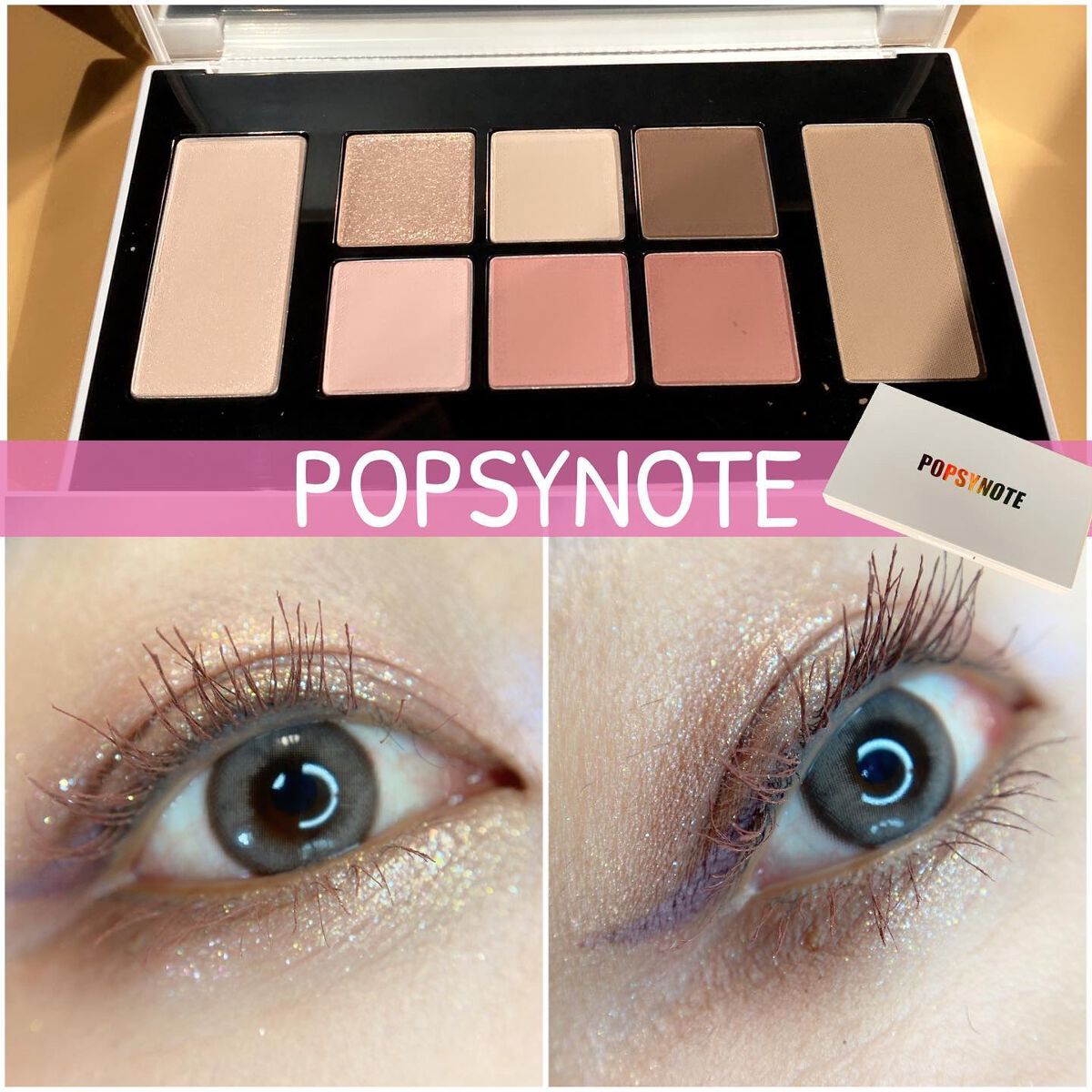 ALL MAKE UP PALETTE/POPSYNOTE/アイシャドウパレットを使ったクチコミ（1枚目）
