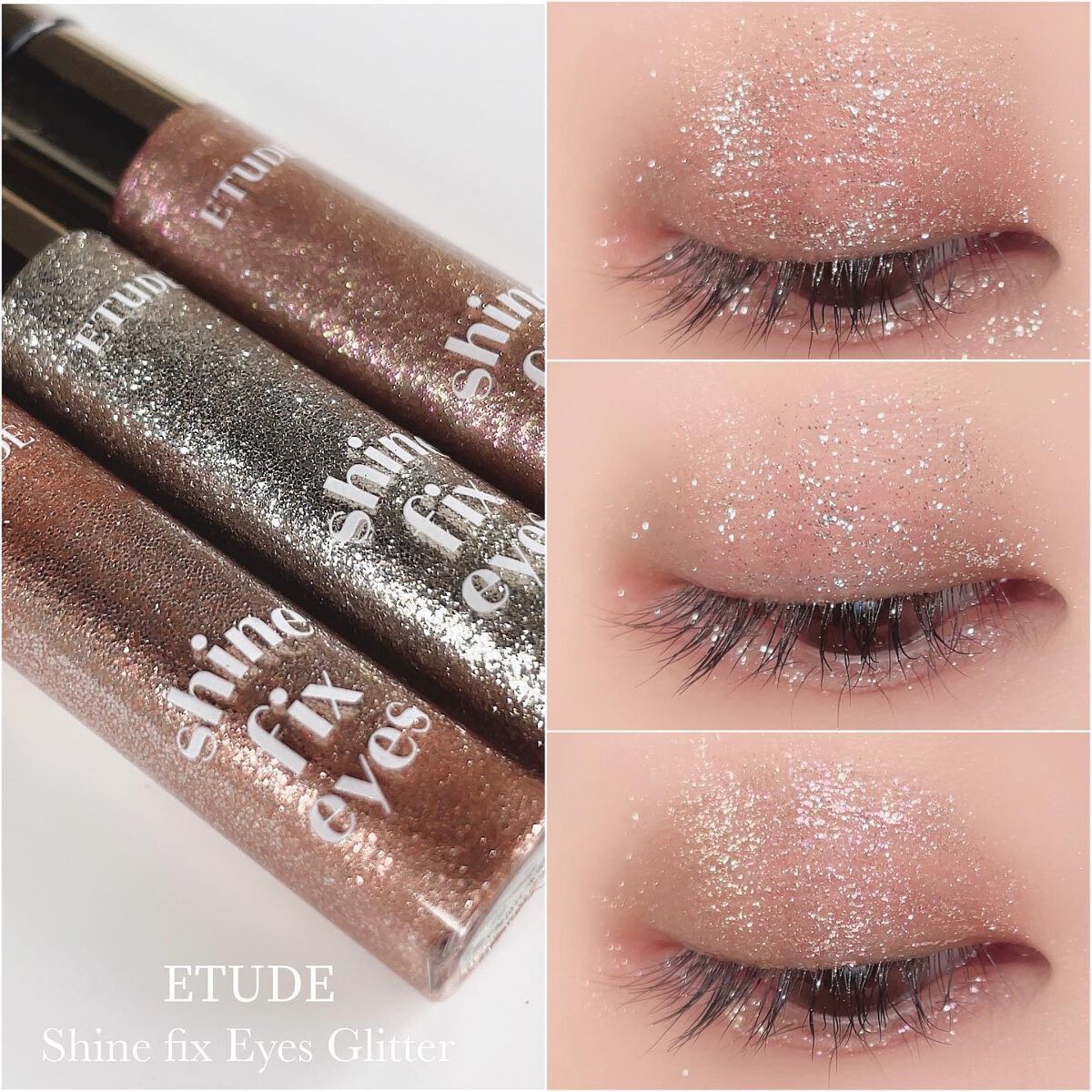 シャインフィックス アイズグリッター/ETUDE/グリッターを使ったクチコミ（1枚目）