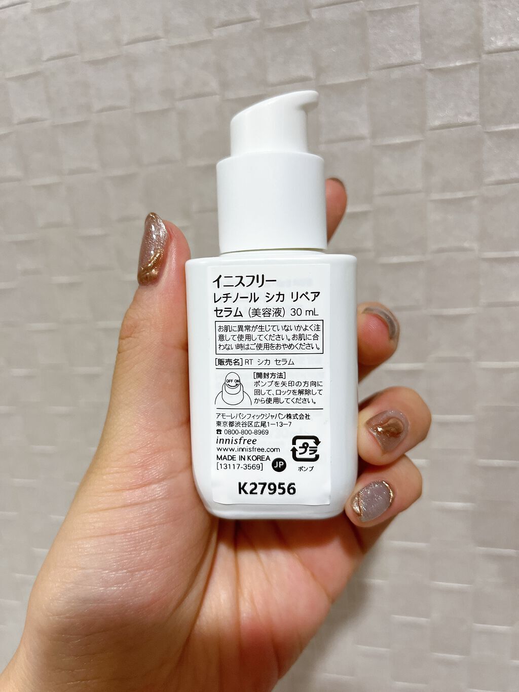 レチノール　シカ　リペア　セラム/innisfree/美容液を使ったクチコミ（3枚目）